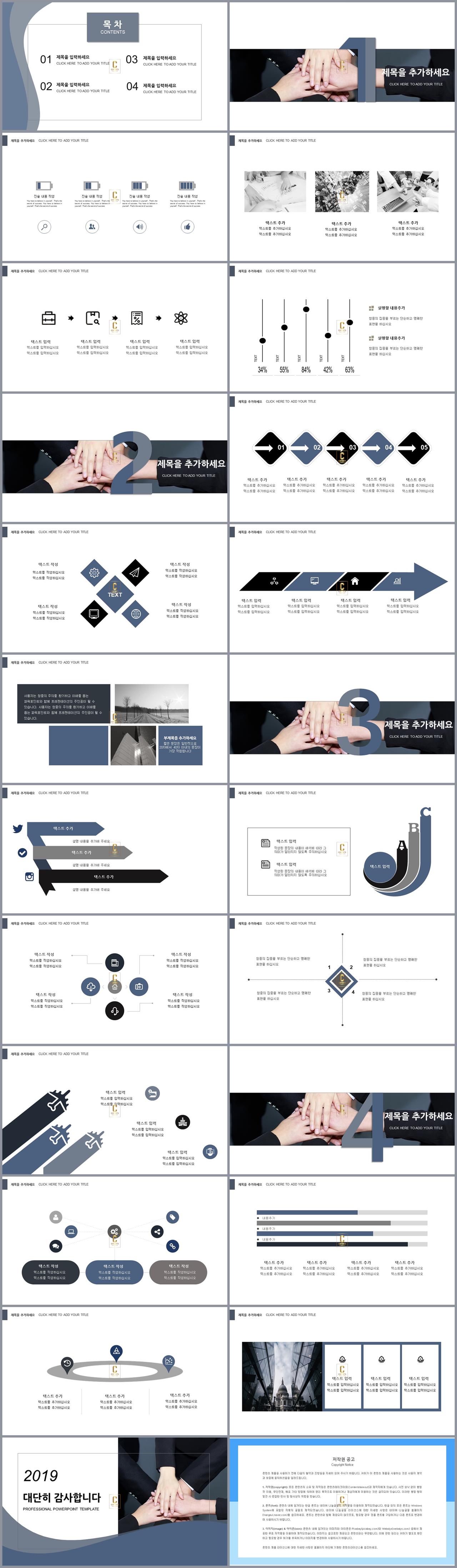 발표 ppt 양식 현대문학 ppt 템플릿