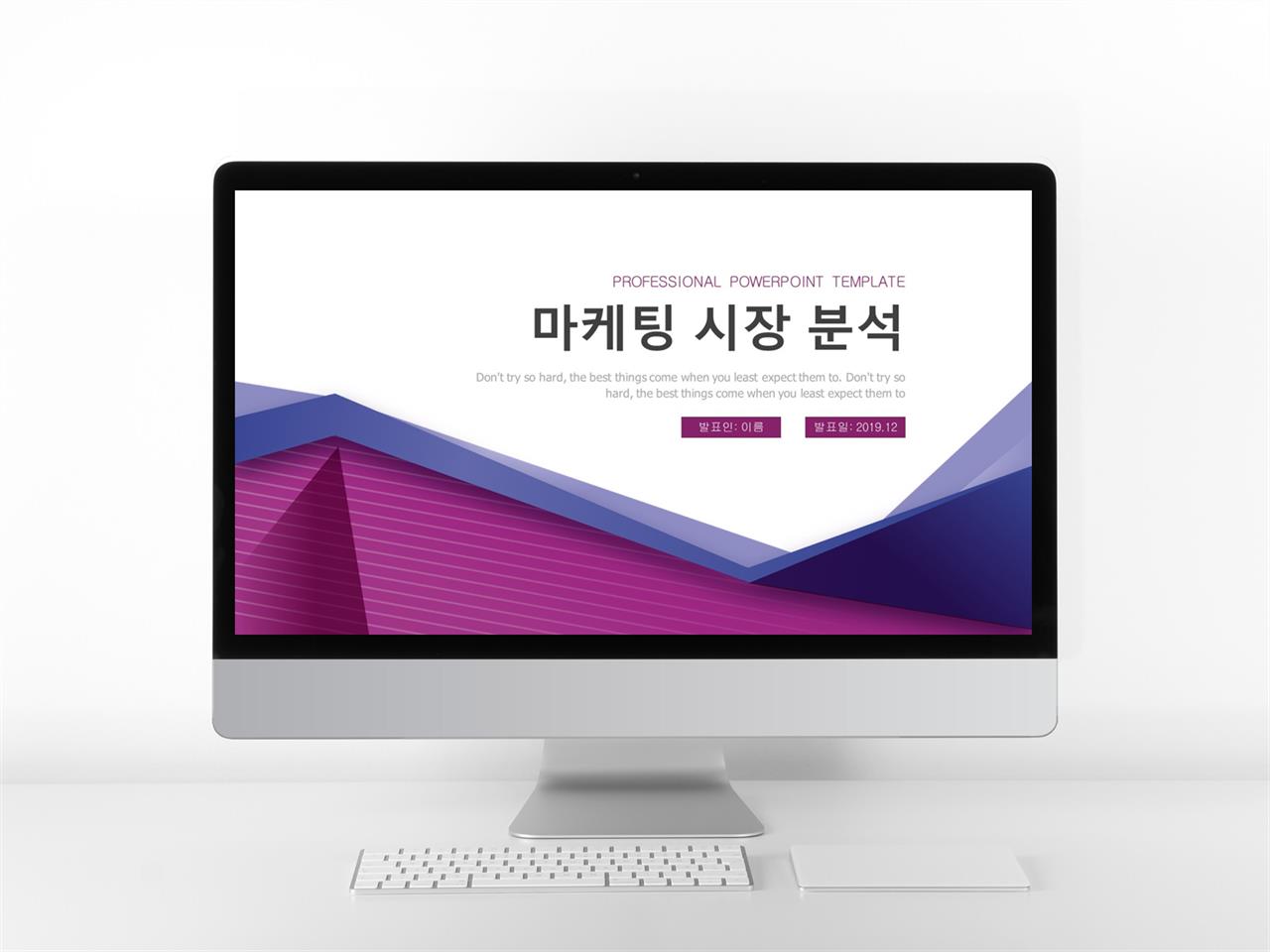 에쁜 ppt 테마 다운 제안서 피피티 양식