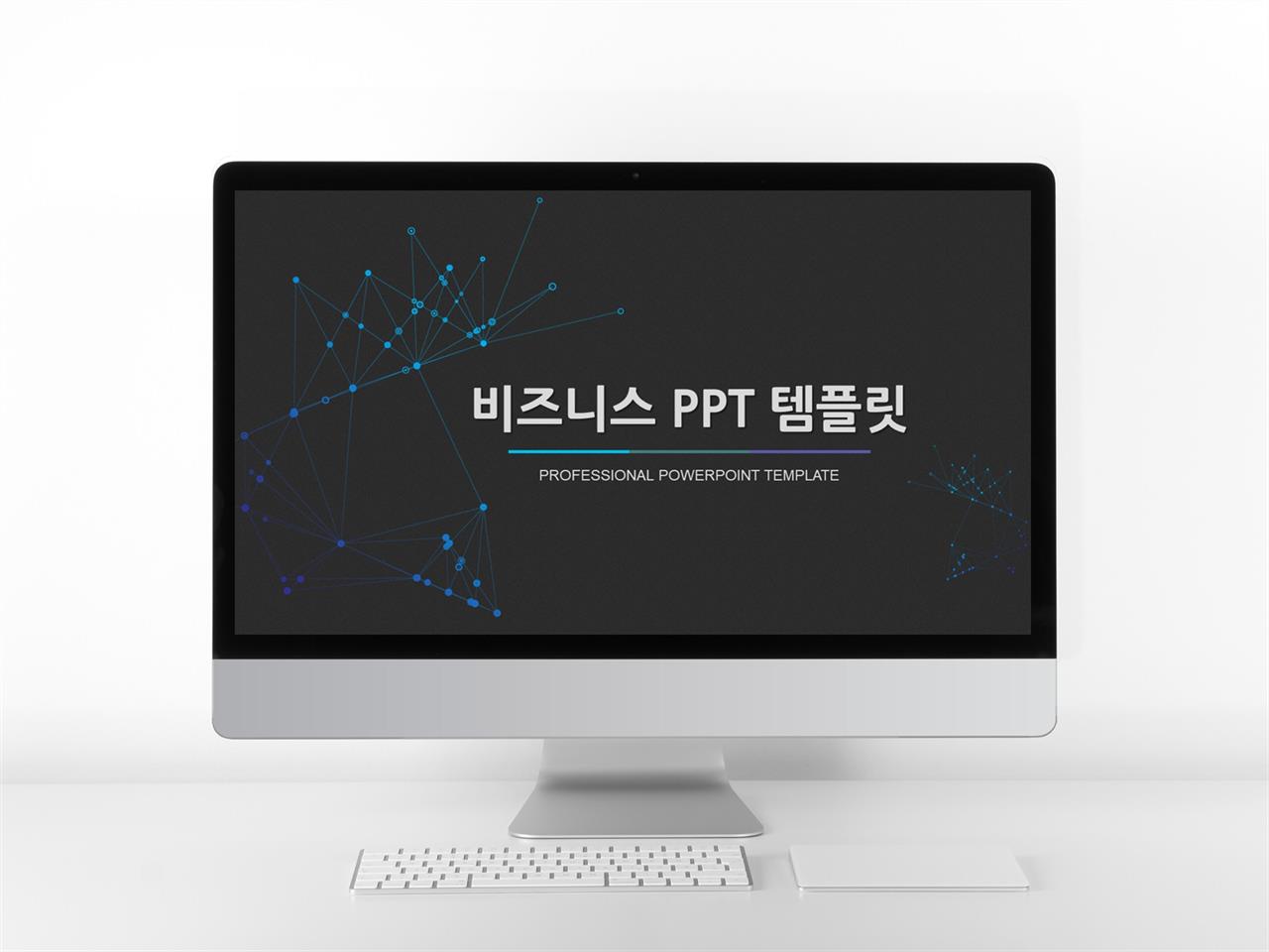 공대 발표용 ppt 템플릿 사업설명 ppt 템플릿