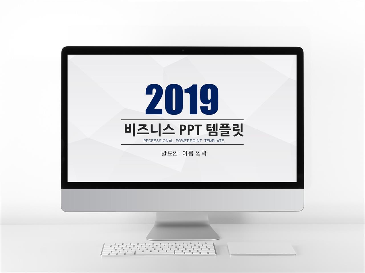 감성 심플 ppt 템플릿 아이디어 제안서 ppt 템플릿