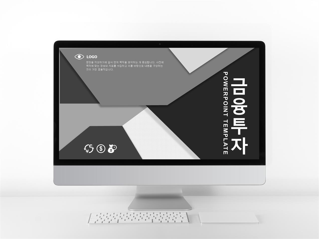 유료 ppt 템플릿 사이트 성당 제안서 ppt 템플릿