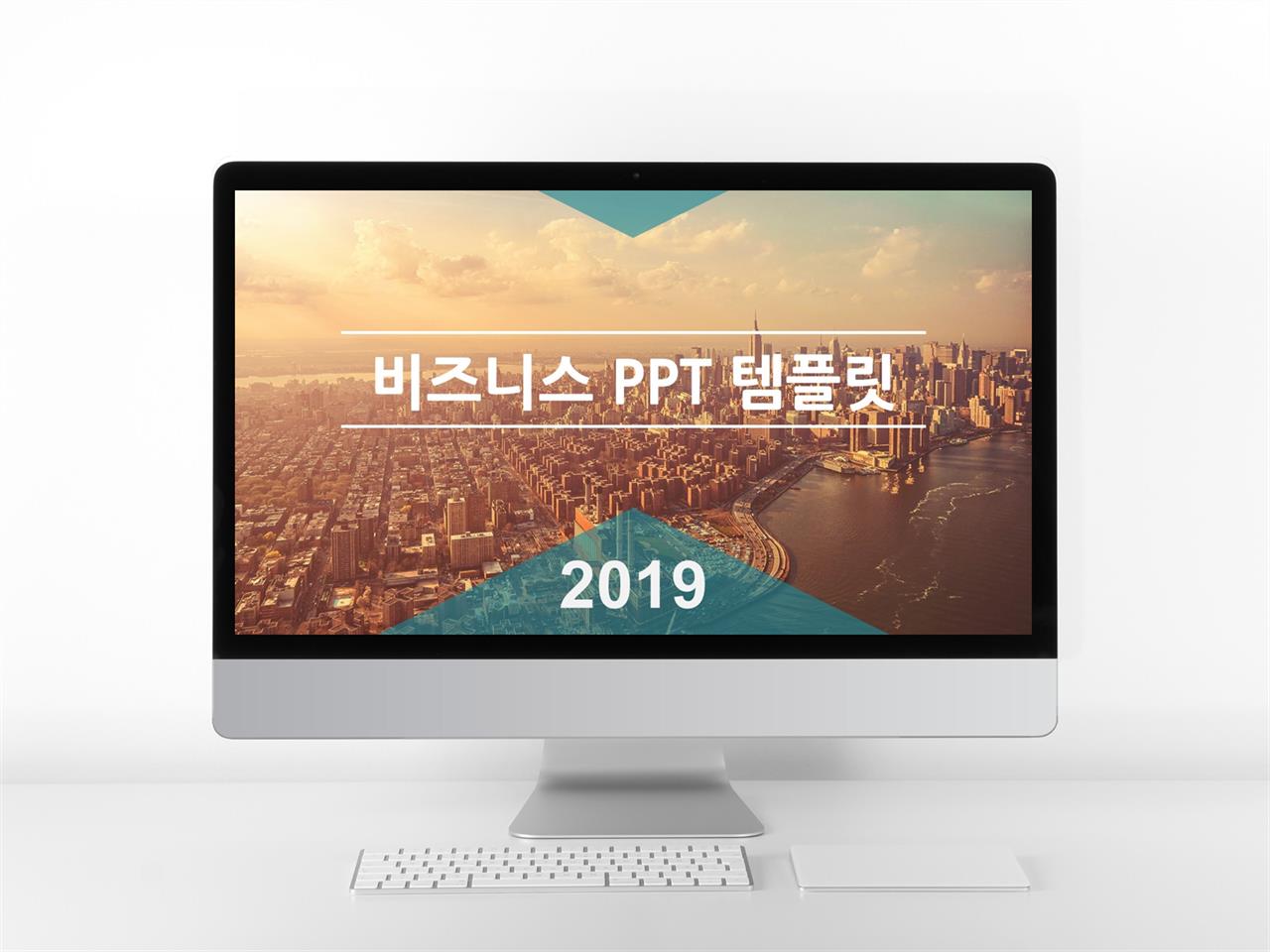 프로젝트 제안서 양식 ppt ppt 템플릿 현대