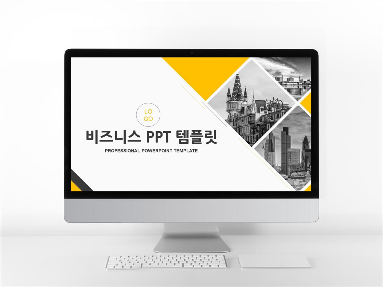 ppt 디자인 배경 ppt 템플릿 제안서