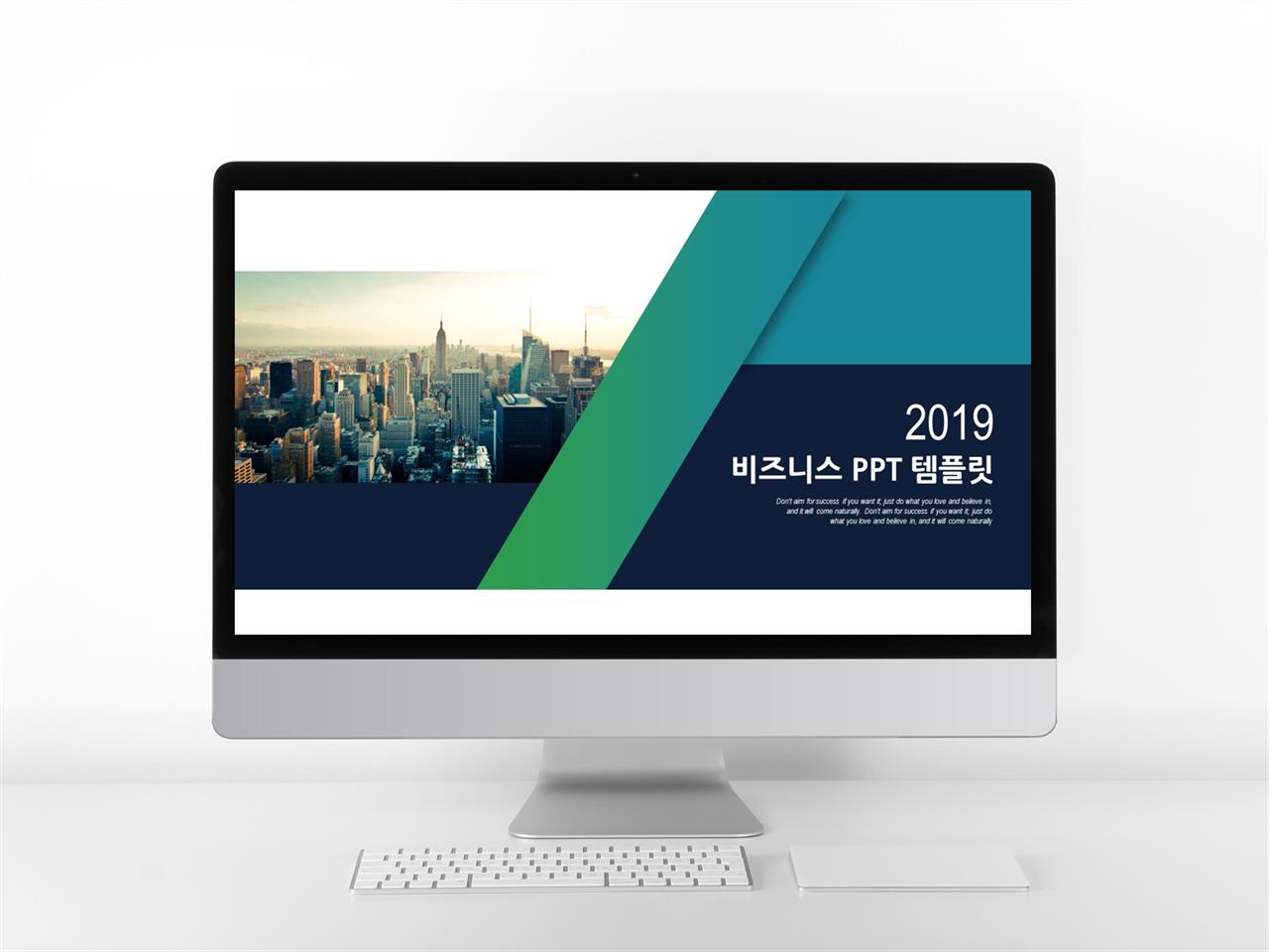 ppt 배경 초록색 프로젝트 ppt 양식