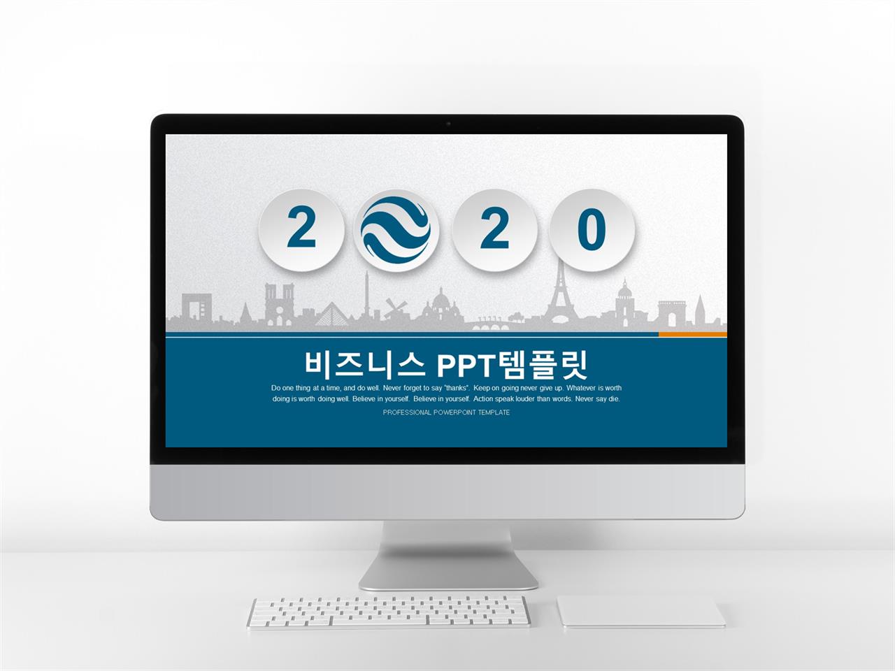 ppt 템플릿 제안서 현대문학 ppt 템플릿