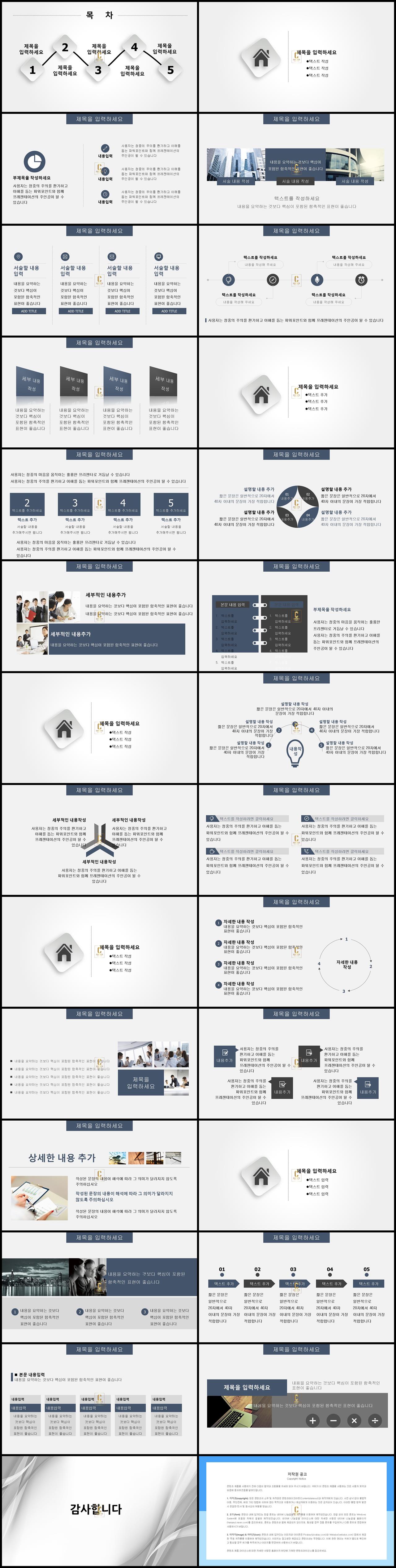 깔끔 심플 ppt 템플릿 ppt 회색조 배경 인쇄