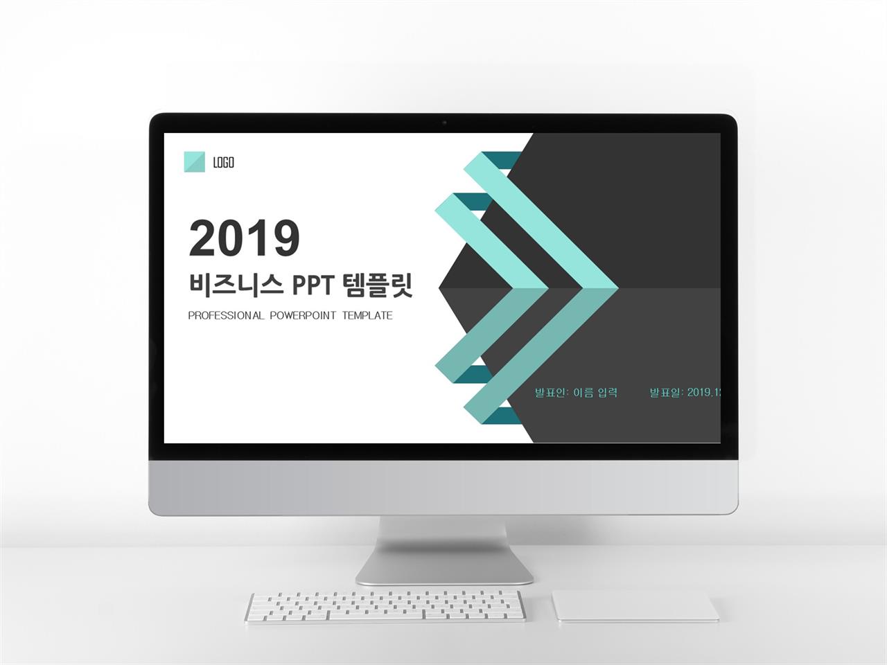 피피티 템플릿 powerpoint 디자인 창업 사업 계획서 샘플 ppt