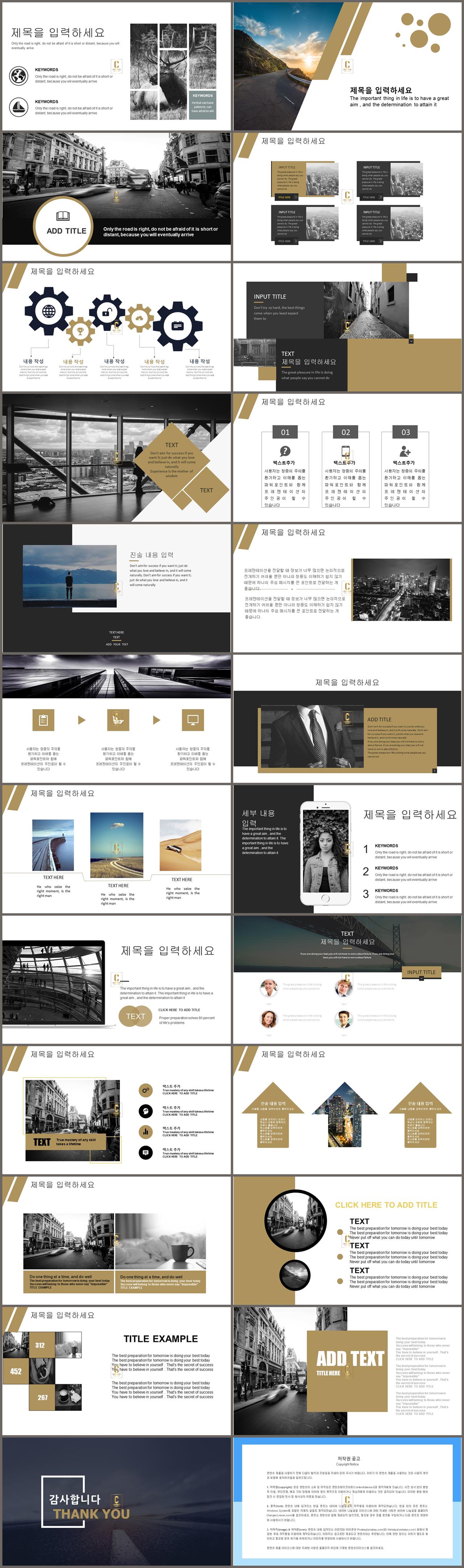 ppt 갈색 배경 고급스러운 어두운 ppt 템플릿