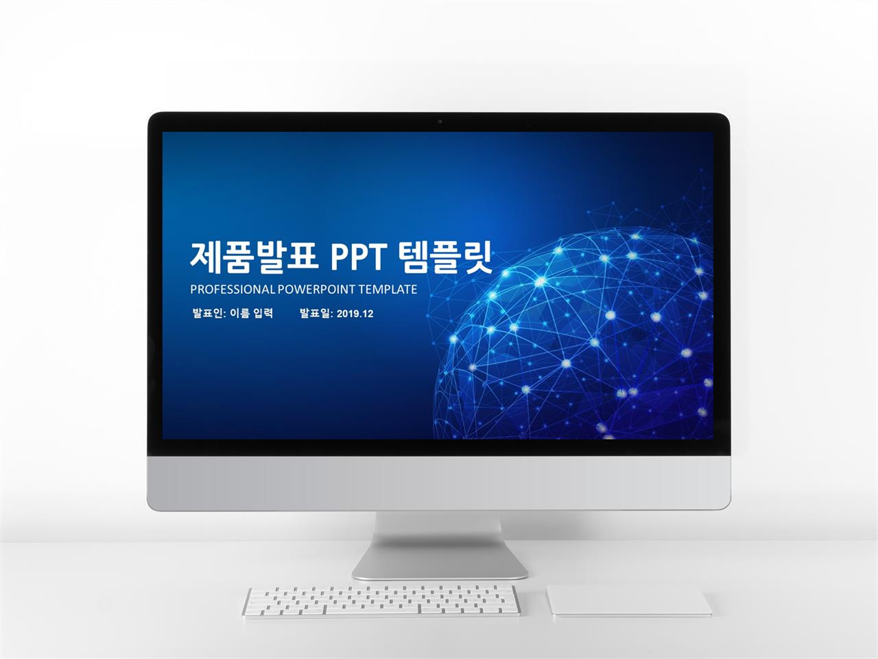 하늘 ppt 테마 창업 사업 계획서 샘플 ppt