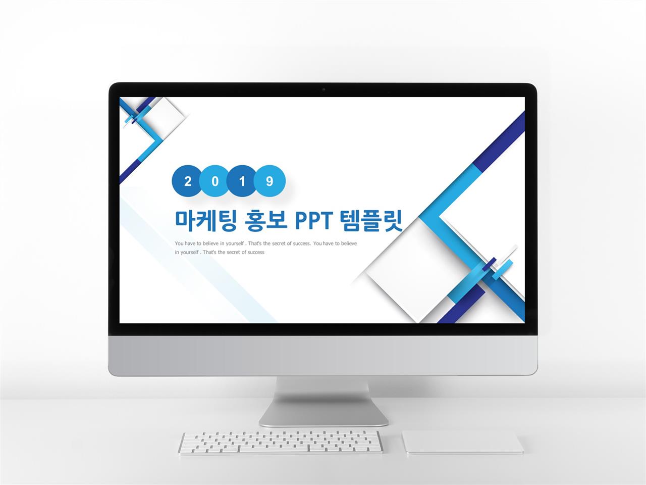 차분한 ppt 파랑색 템플릿 스타트업 사업계획서 ppt 샘플