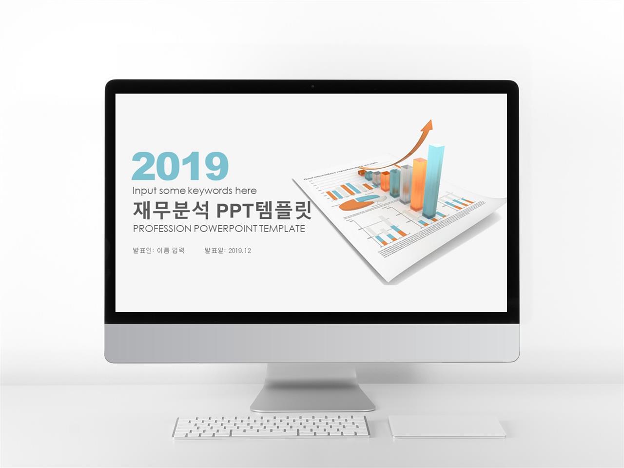 ppt 배경 사업 동화책 배경 ppt