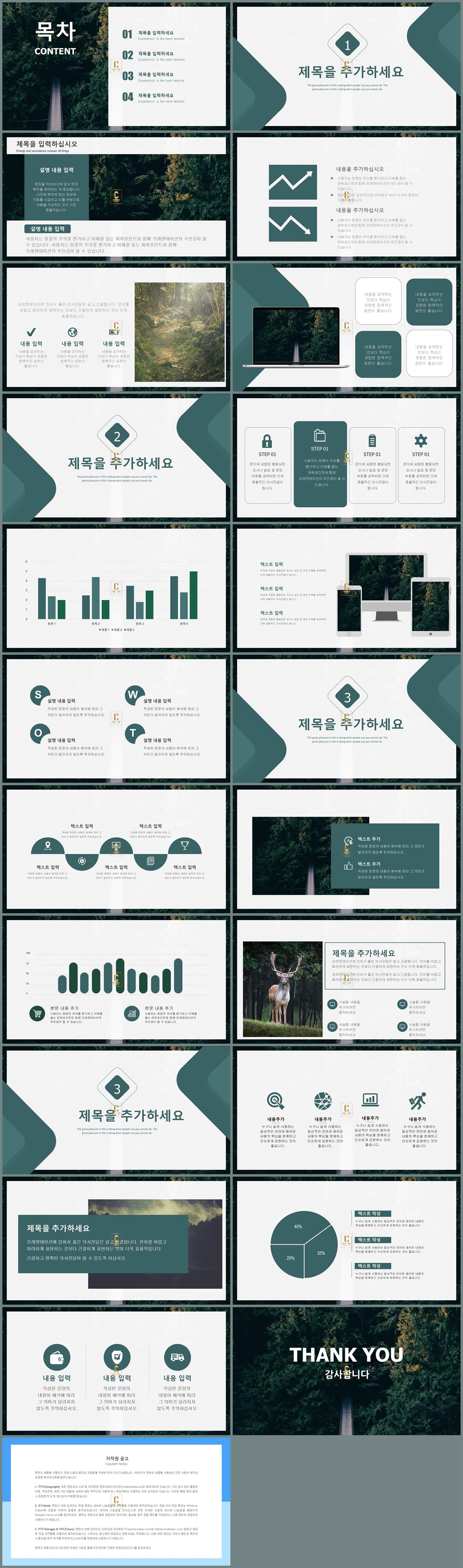 ppt 템플릿 사이트 추천 현대 ppt 템플릿