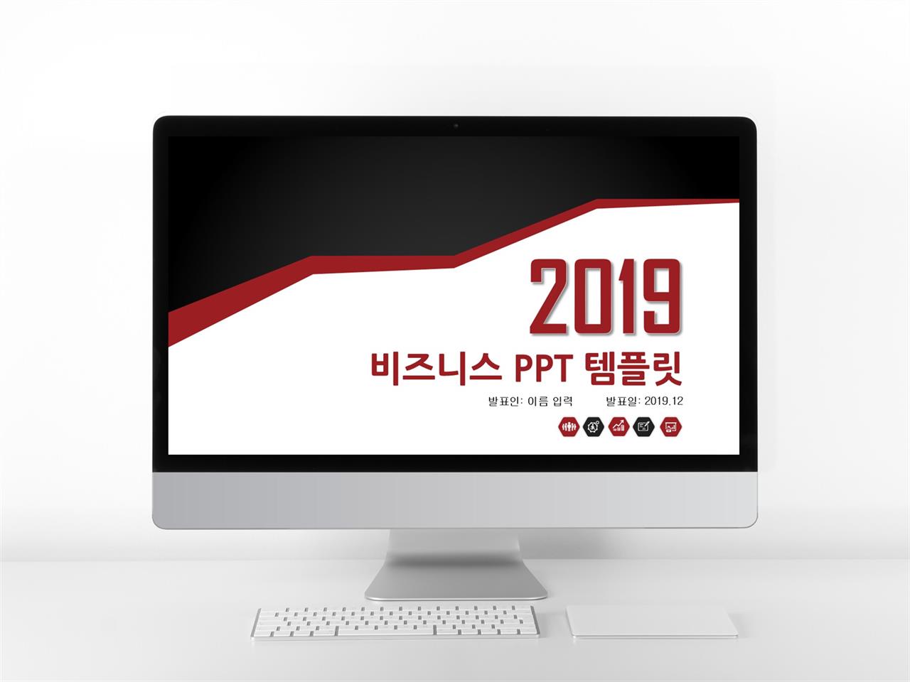 ppt 만들기 템플릿 비즈니스 ppt 샘플