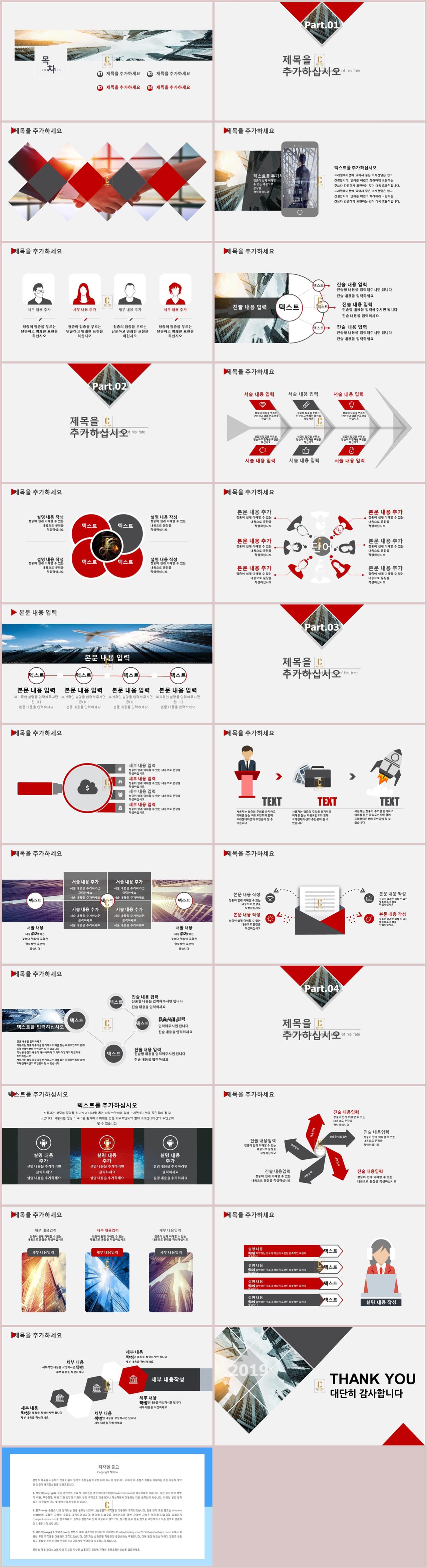 발표 심플한 ppt 템플릿 ppt 스타일 템플릿