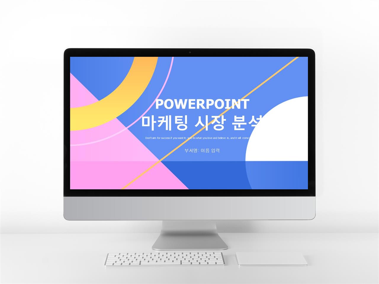 깔끔한 ppt 템플릿 연보라 제안서 양식 ppt