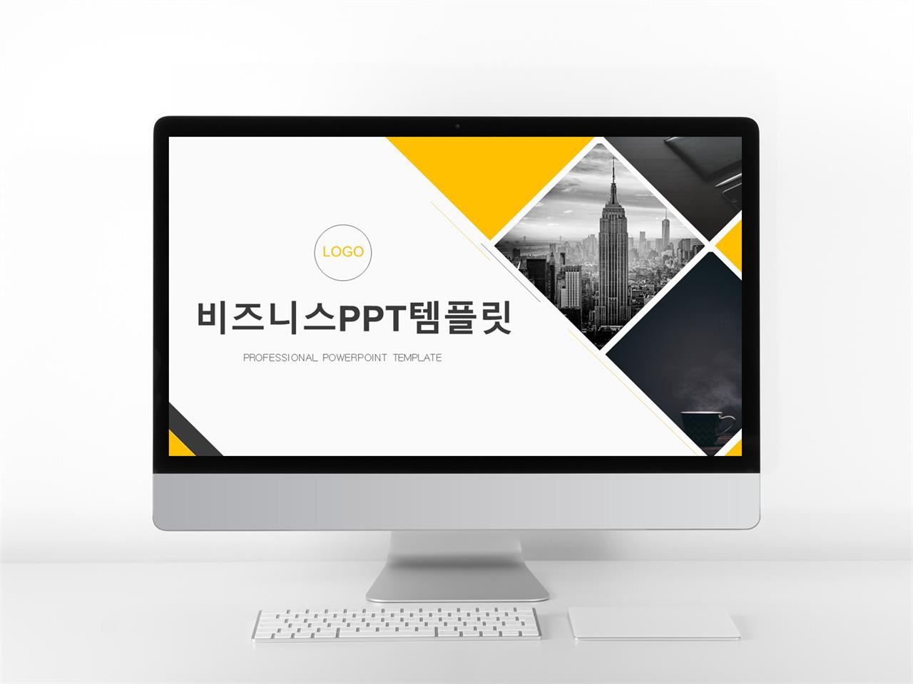 노란색 피피티 템플릿 비즈니스 모델 캔버스 양식 ppt