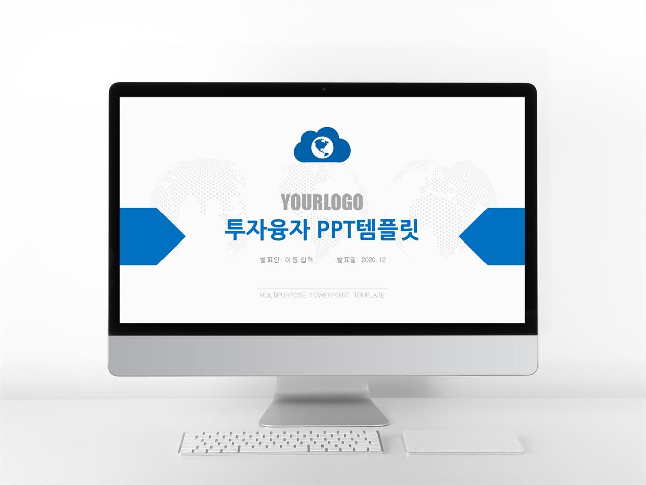 사업계획서 템플릿 ppt ppt 간단한 템플릿
