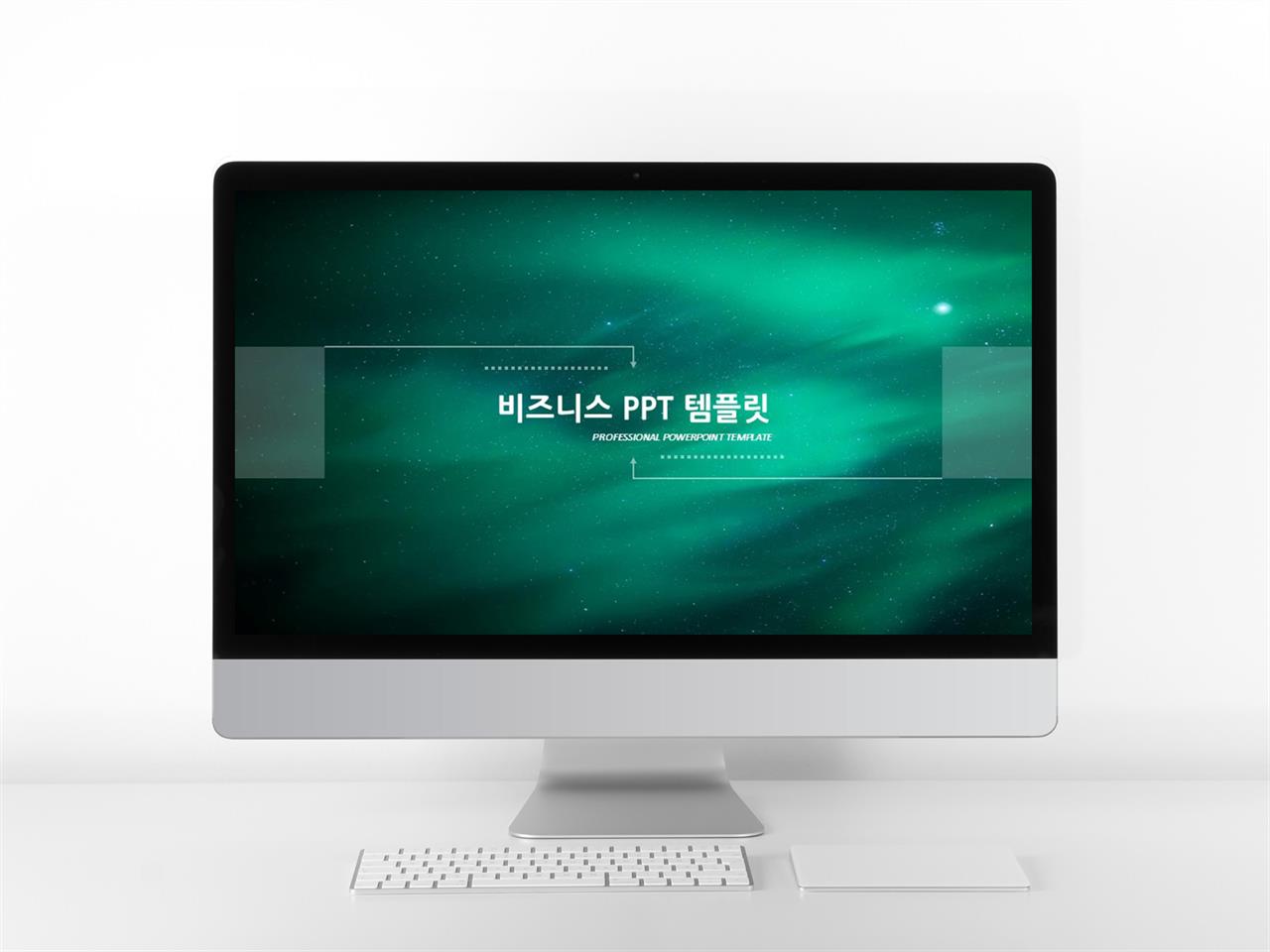 ppt 템플릿 적용 사업계획서 양식 file ppt