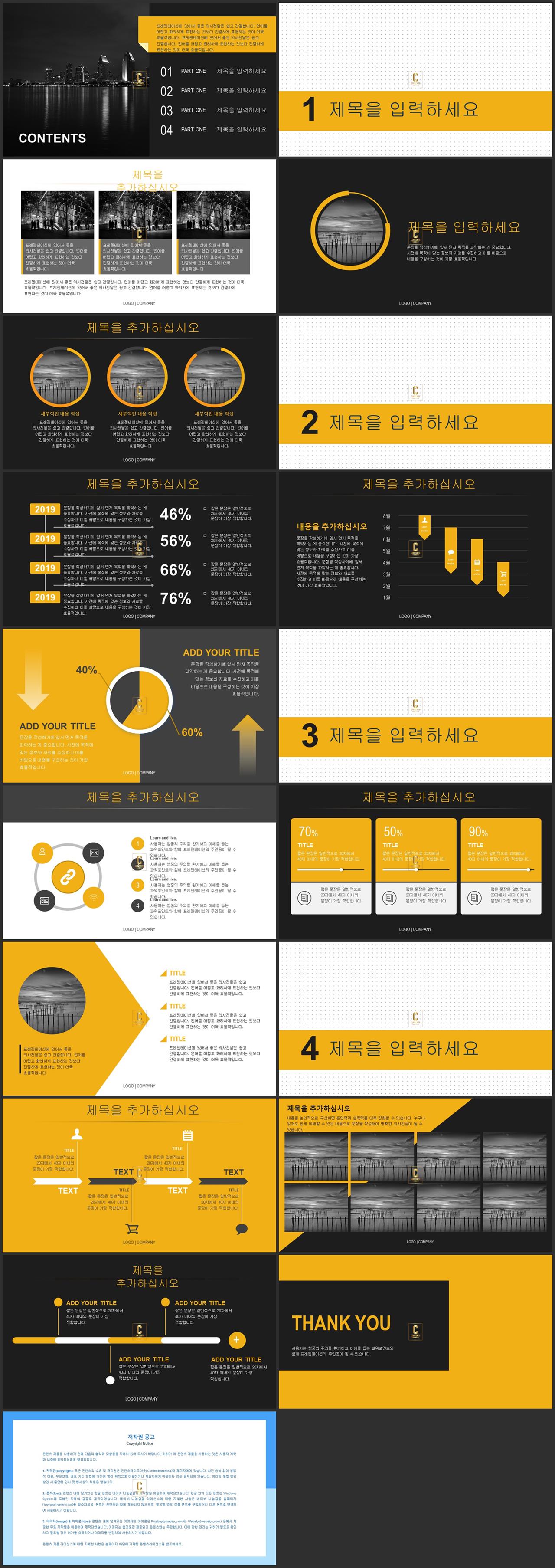 ppt 디자인 양식 심플 템플릿 ppt