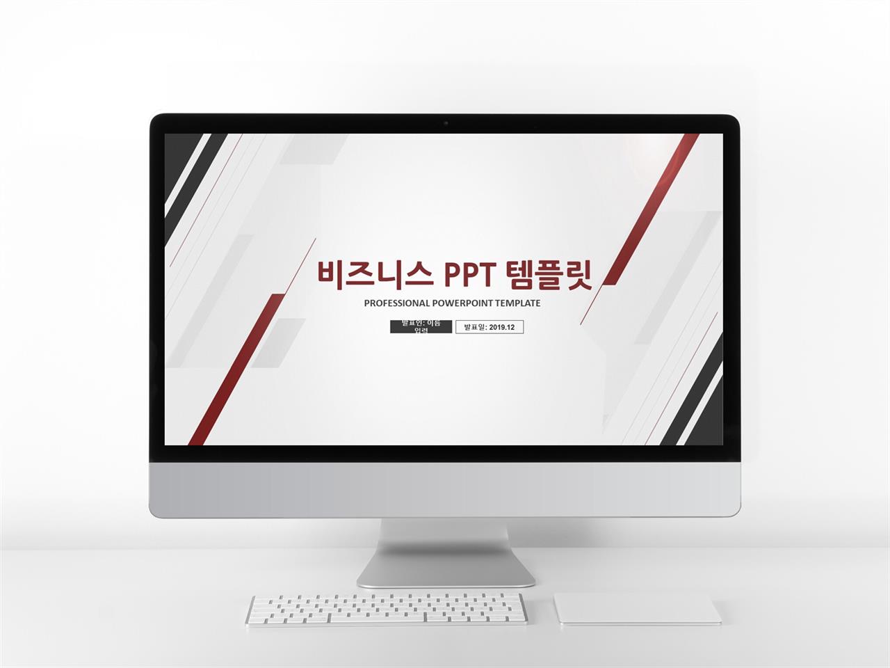 ppt 배경 이미지 사이트 ppt 배경 사업