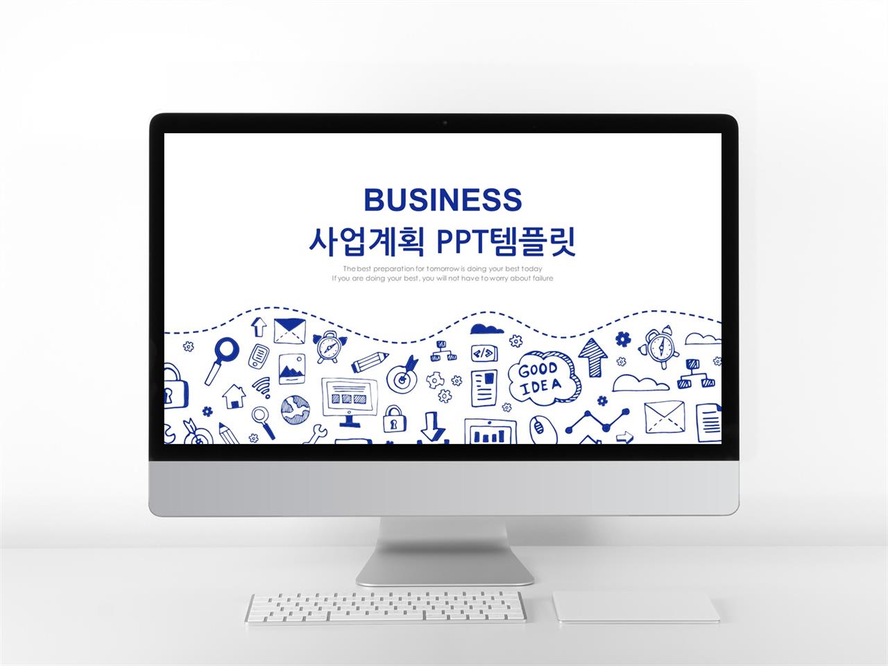 ppt 배경 사업 ppt 애니메이션 템플릿 다운
