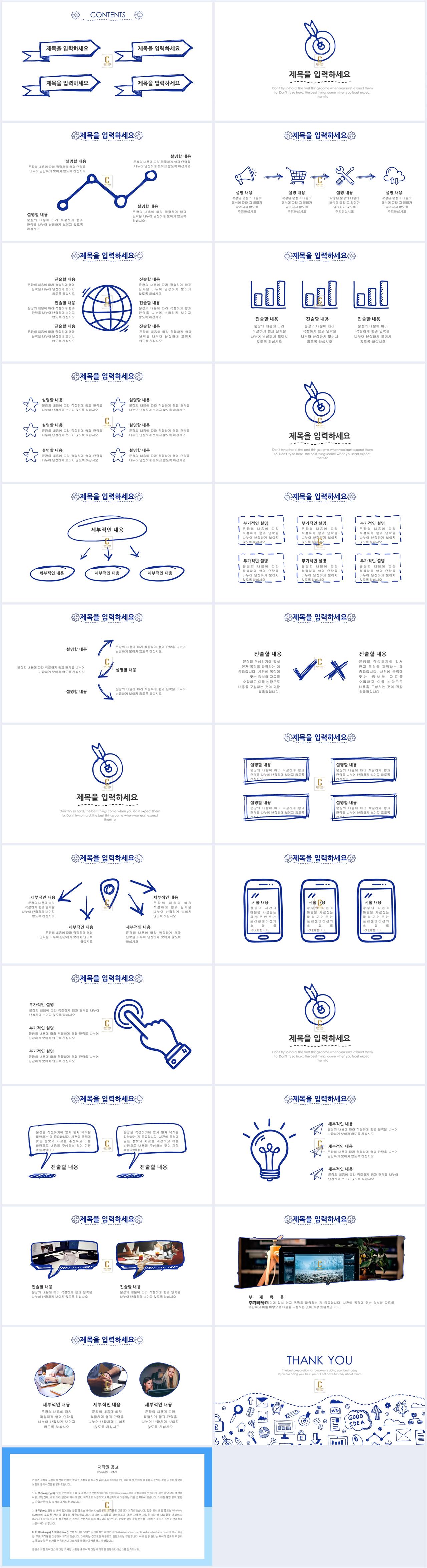ppt 배경 사업 보라색 ppt 템플릿