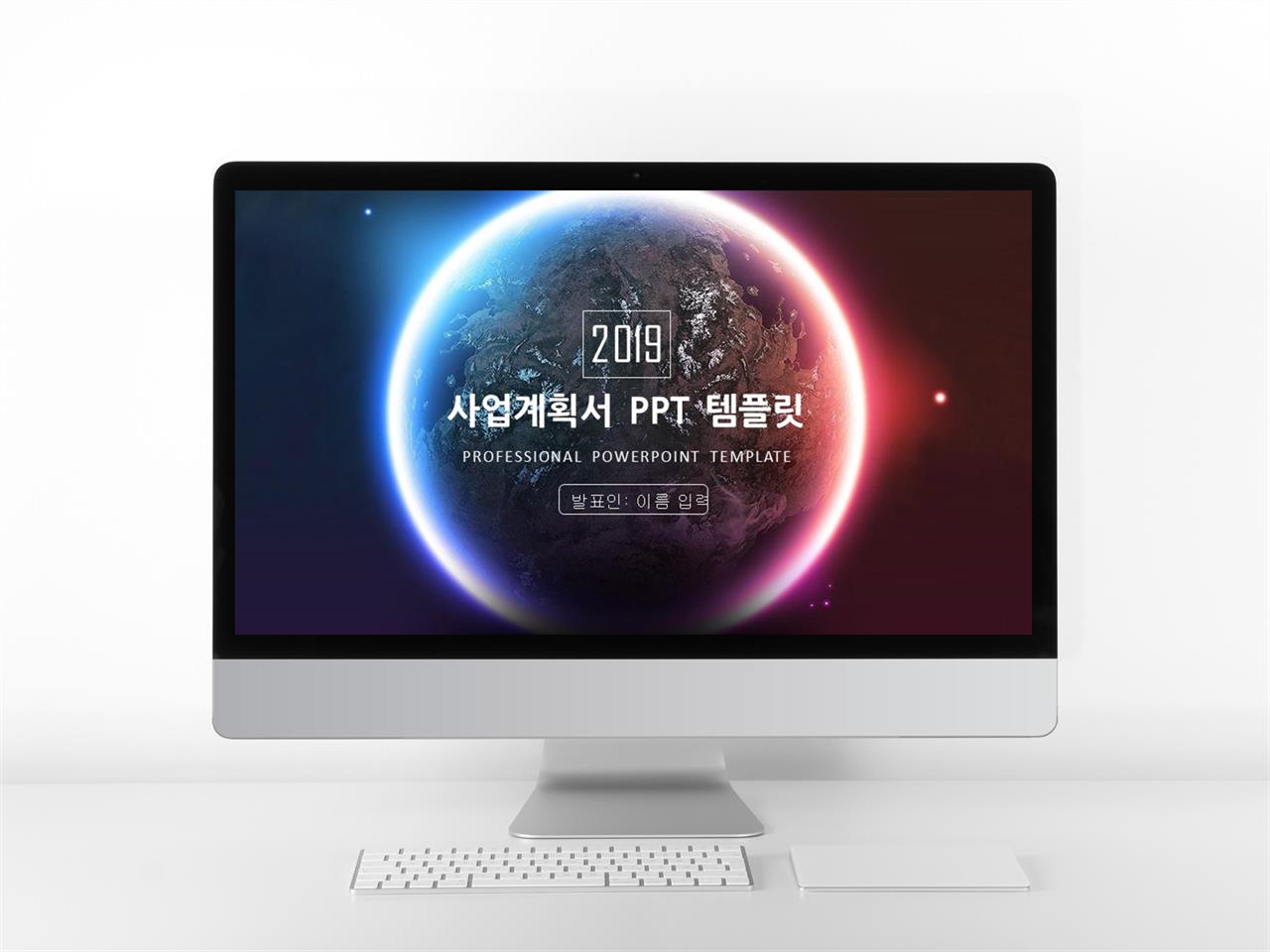 주간 사업보고 ppt 양식 어두운 배경 ppt 템플릿