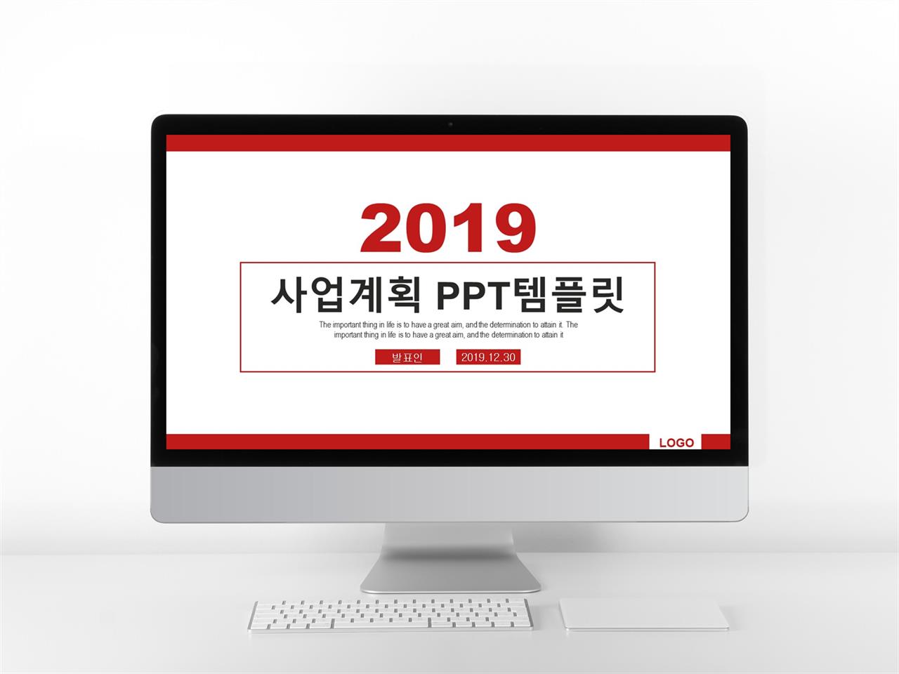 제안서 ppt 양식 깔끔하고 멋진 ppt 템플릿