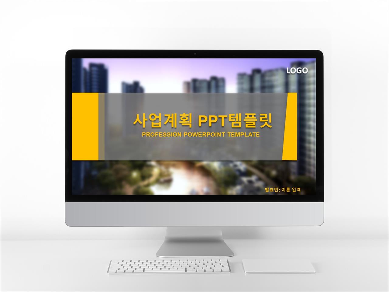 비즈니스 ppt 양식 어두운 ppt 배경