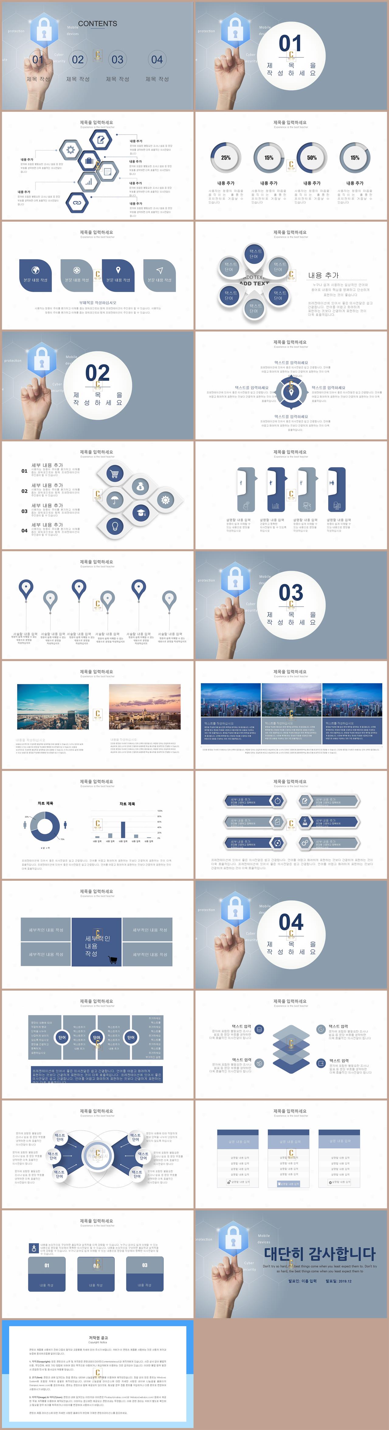 사업 계획서 ppt 템플릿 ppt 회색조 배경 인쇄