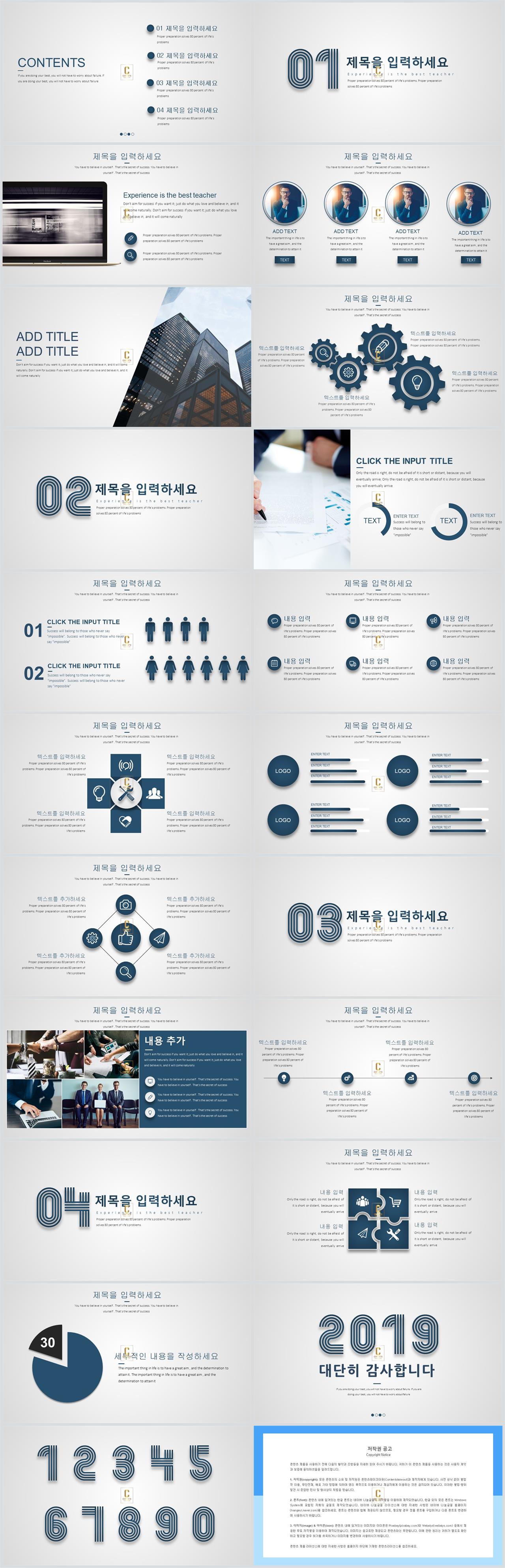 스타트업 사업계획서 ppt 샘플 ppt 회색 템플릿 모음