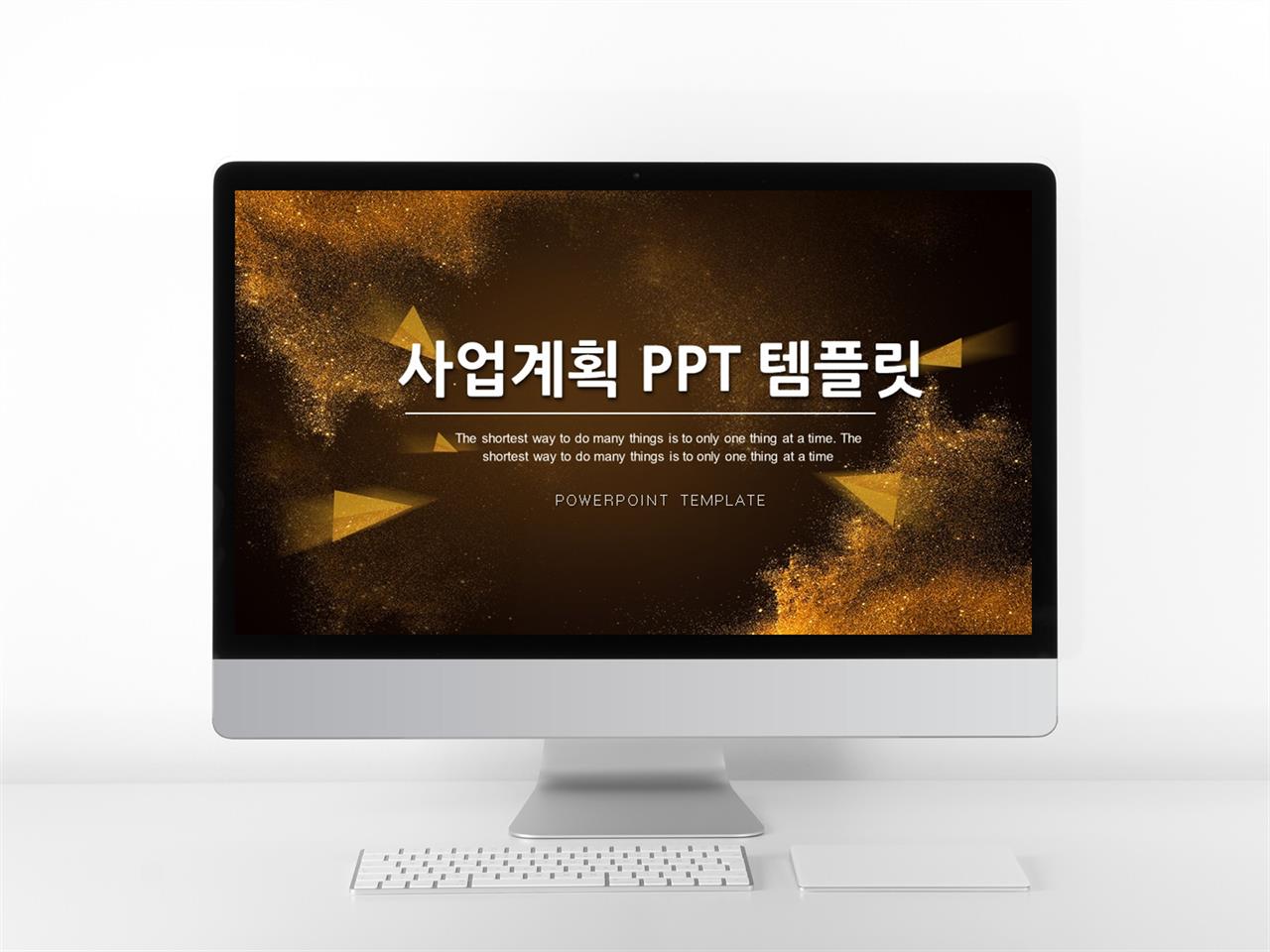 프로젝트 발표 ppt 템플릿 다크나이트 테마 ppt