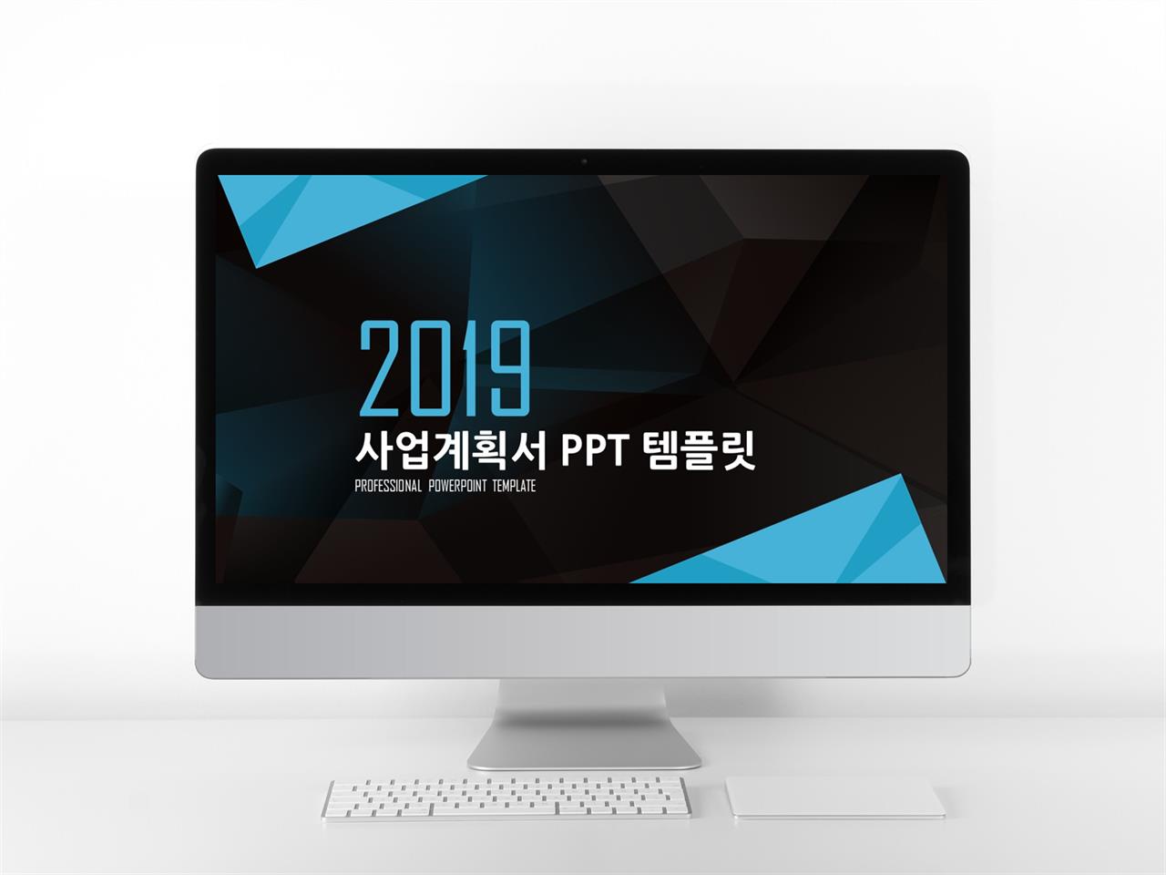 상품 제안서 ppt 양식 ppt 심플 템플릿 다운