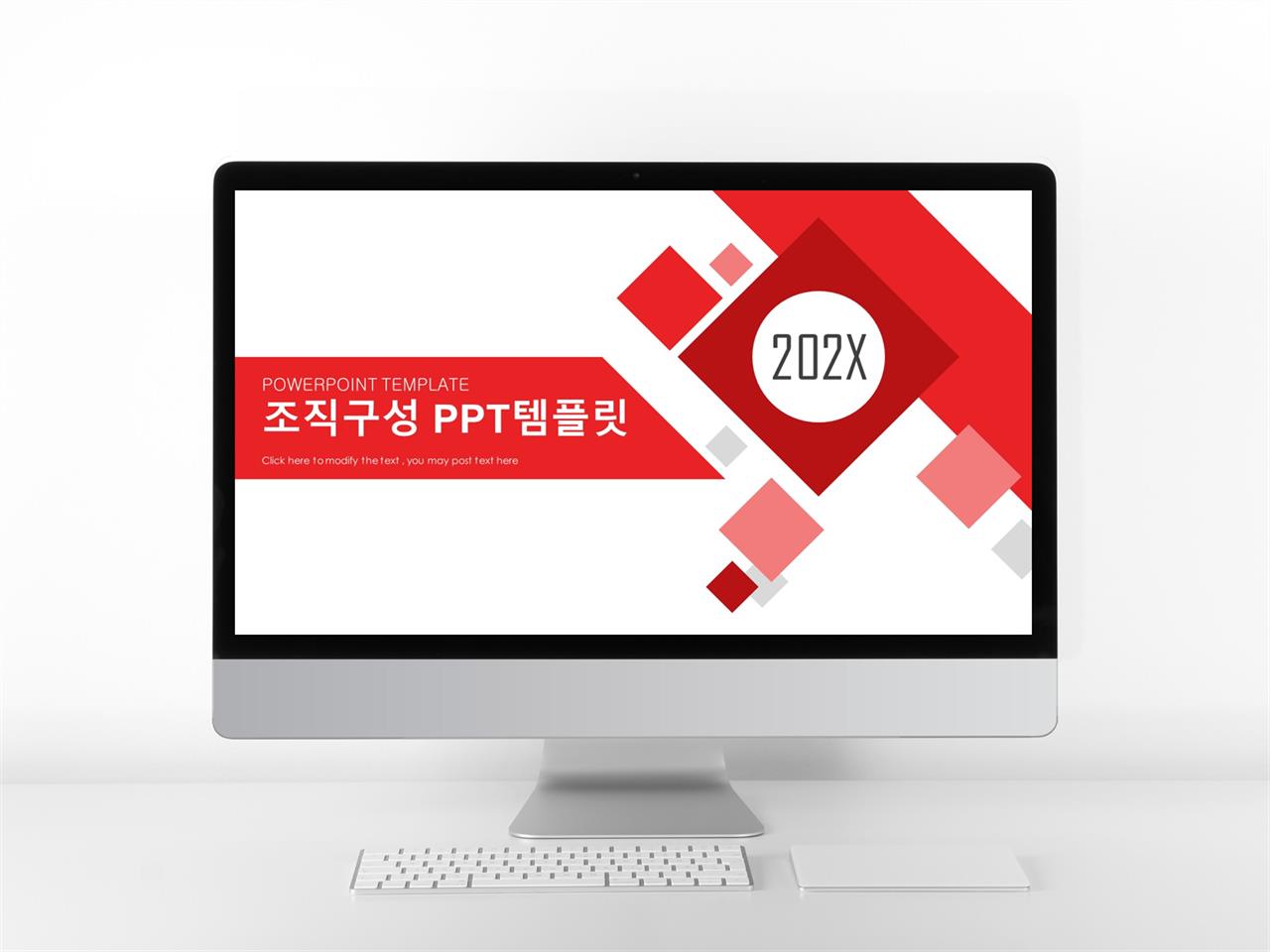 ppt 레드 테마 창업 사업 계획서 샘플 ppt