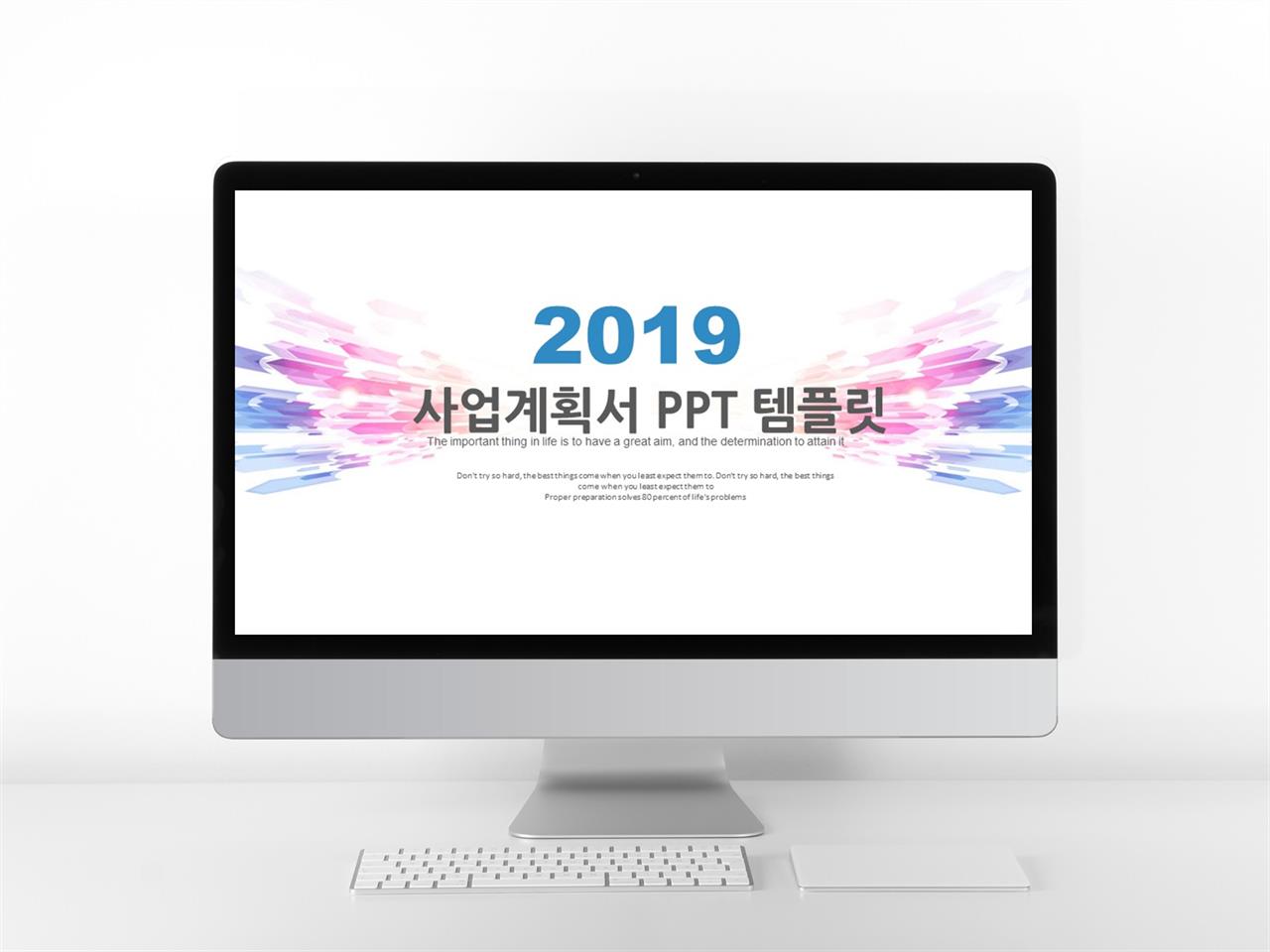사업개요 ppt 템플릿 깔끔한 심플 피피티 템플릿