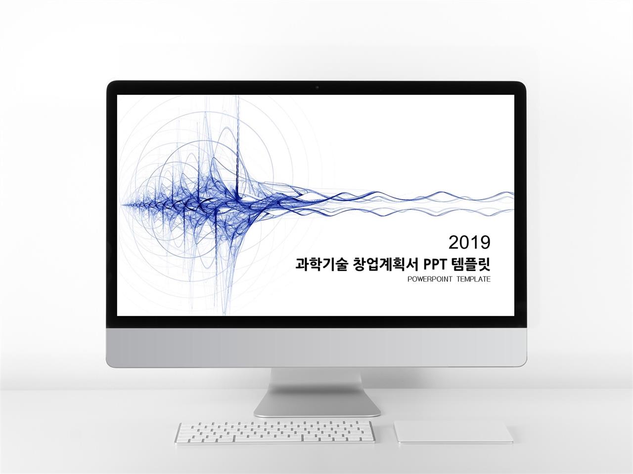 제조업 사업계획서 양식 ppt 깔끔한 예쁜 ppt 템플릿