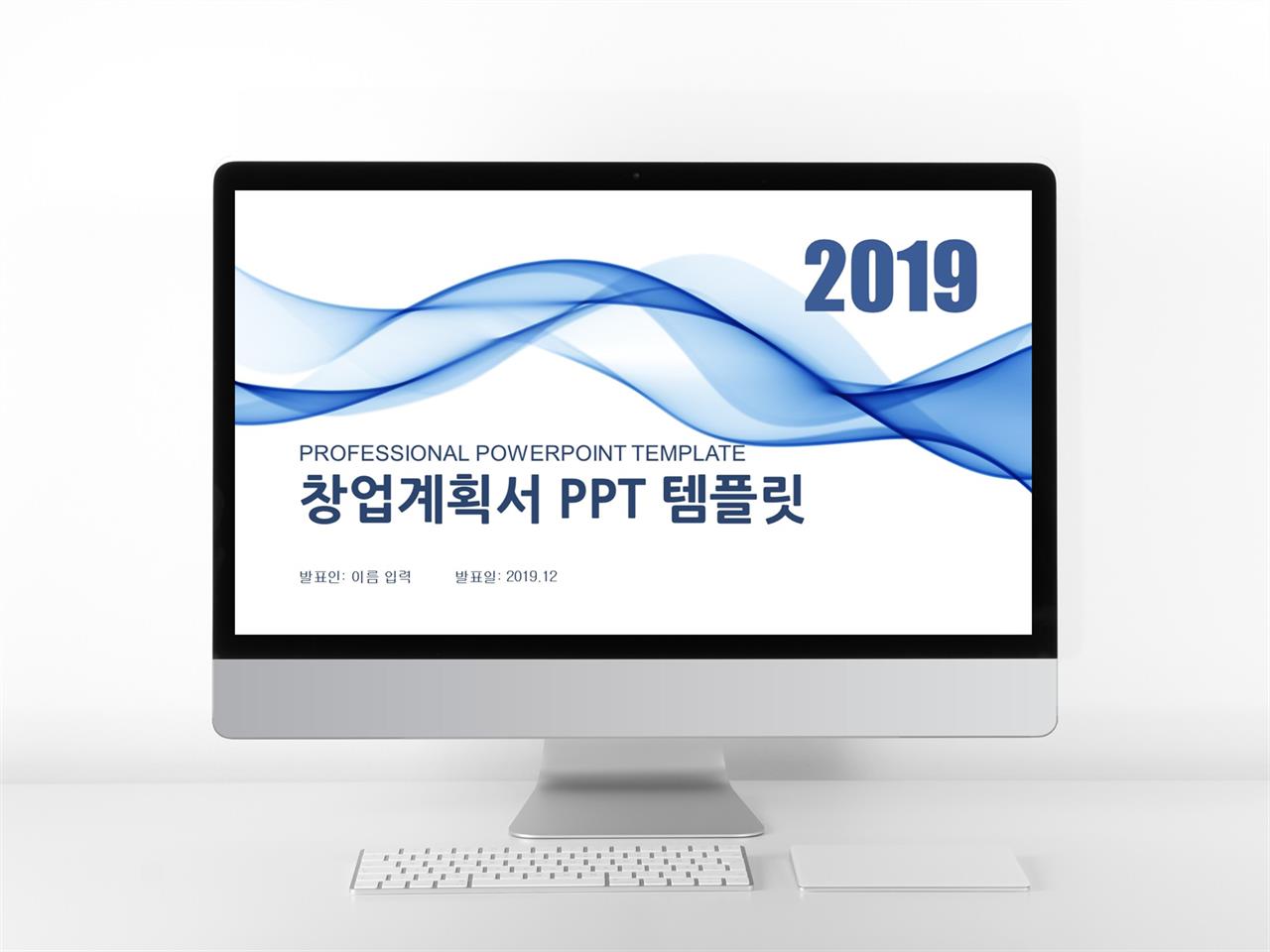 성당 제안서 ppt 템플릿 심플 피피티 템플릿 다운