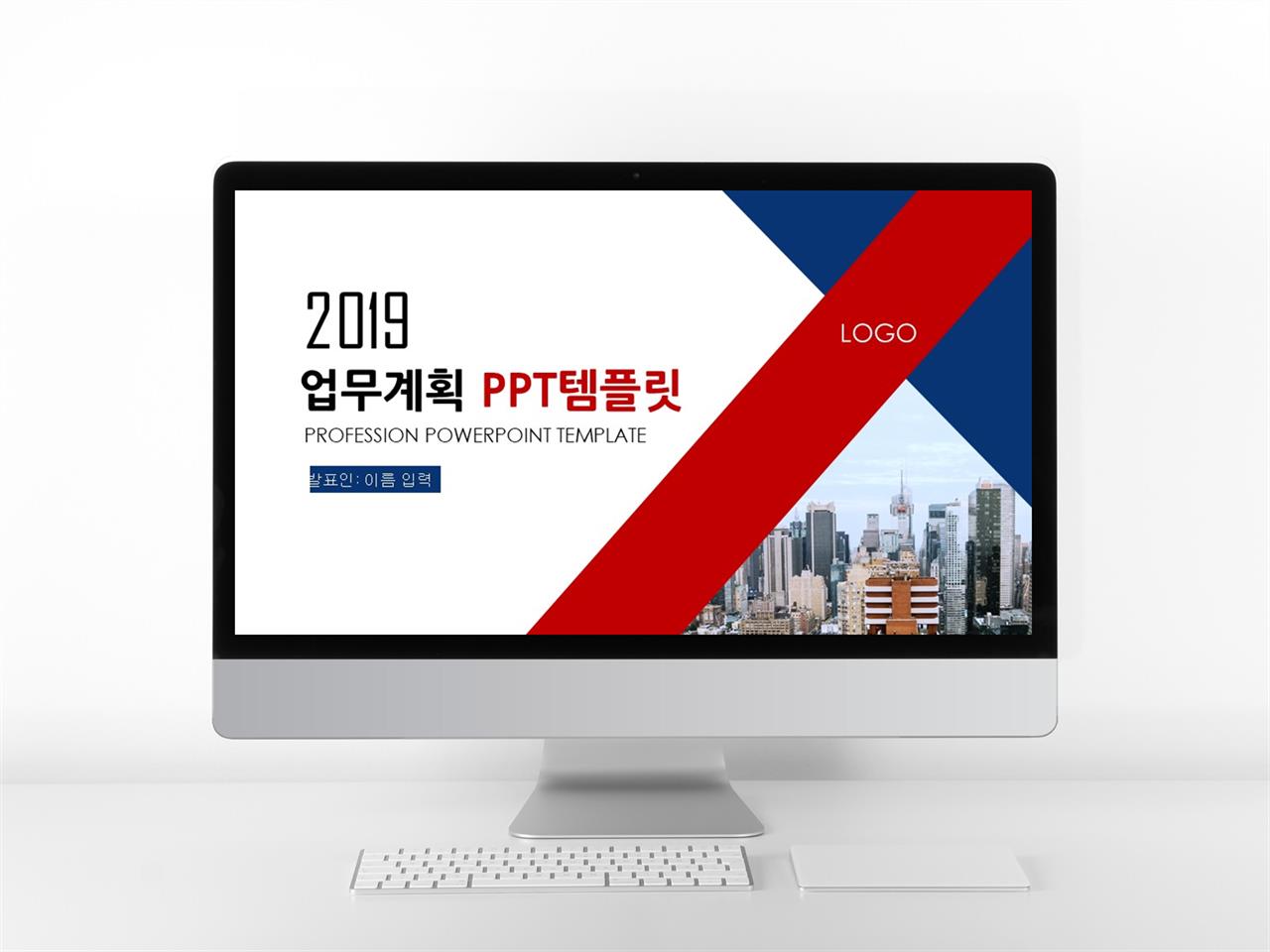 프로젝트 진행 ppt 템플릿 ppt 템플릿 현대