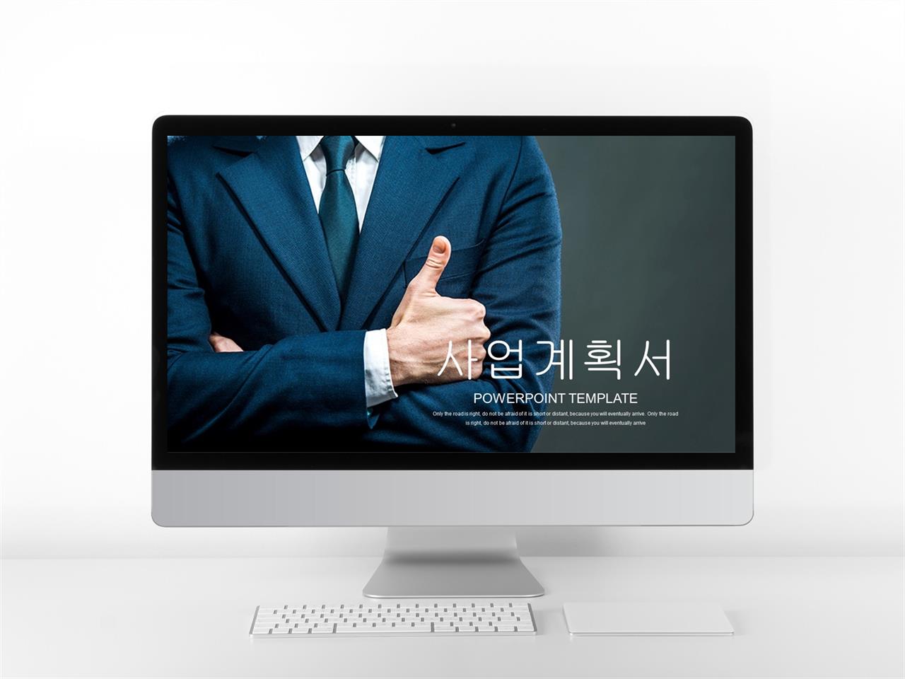 비즈니스 모델 양식 ppt ppt 템플릿 현대