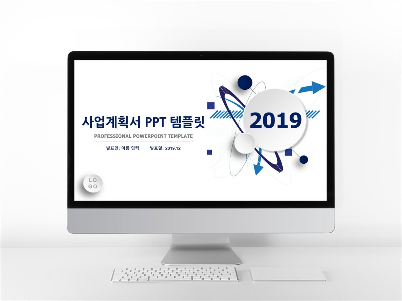 사업 보고서 양식 ppt 깔끔 ppt 템플릿 모음