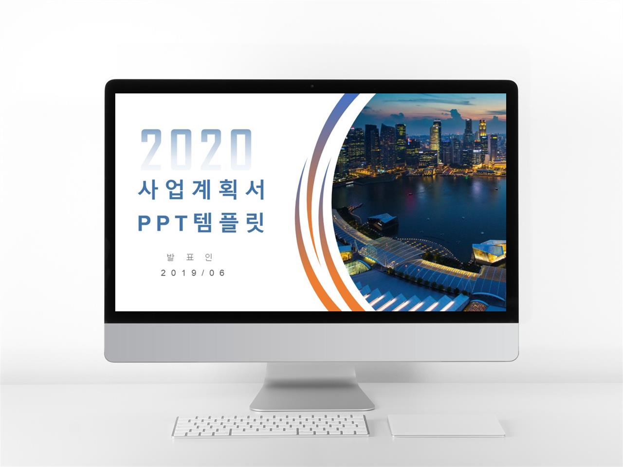 프로젝트 계획서 양식 ppt ppt 템플릿 현대