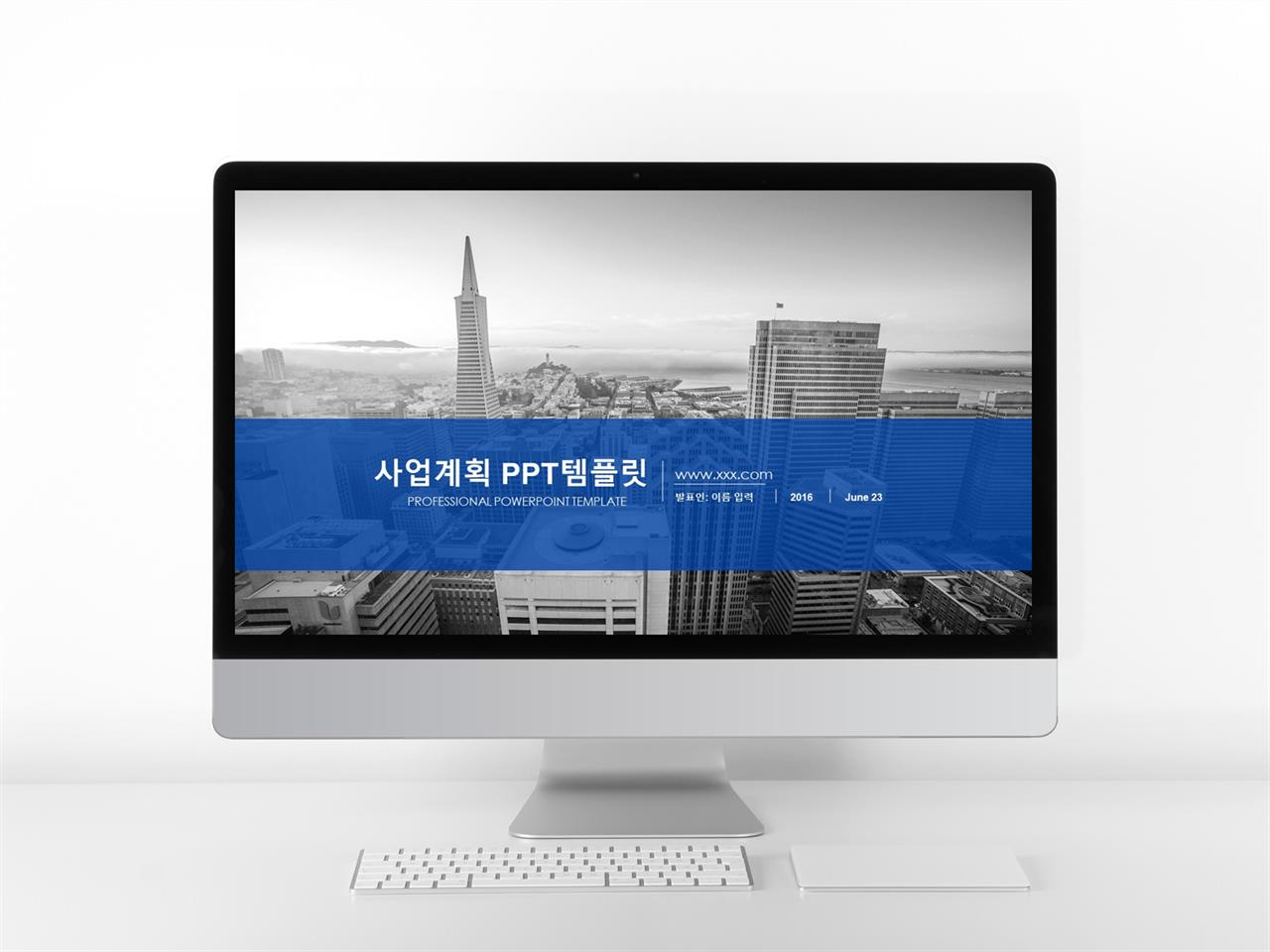 비즈니스 ppt 샘플 ppt 템플릿 현대