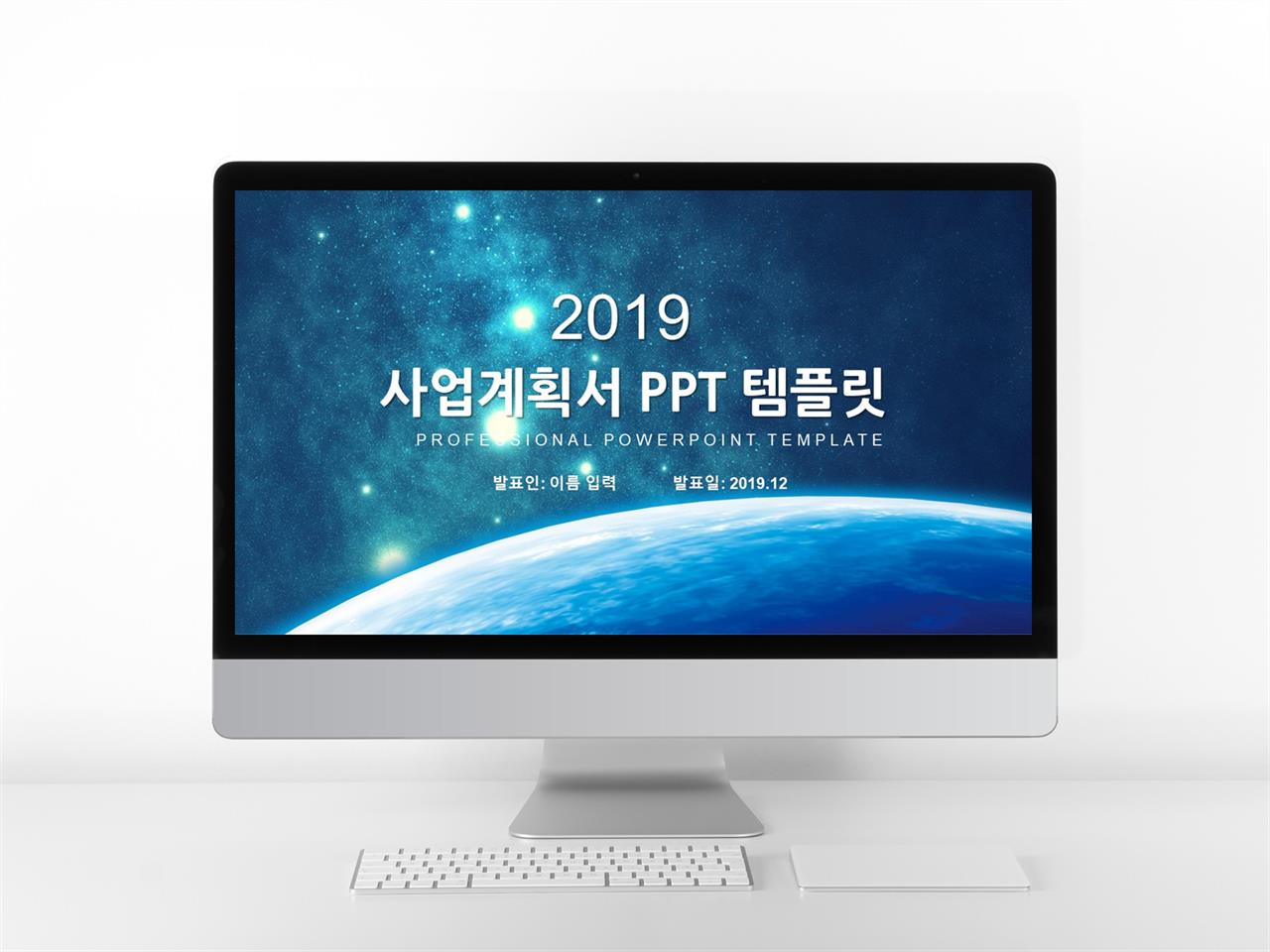 비즈니스 ppt 양식 어두운 ppt 배경