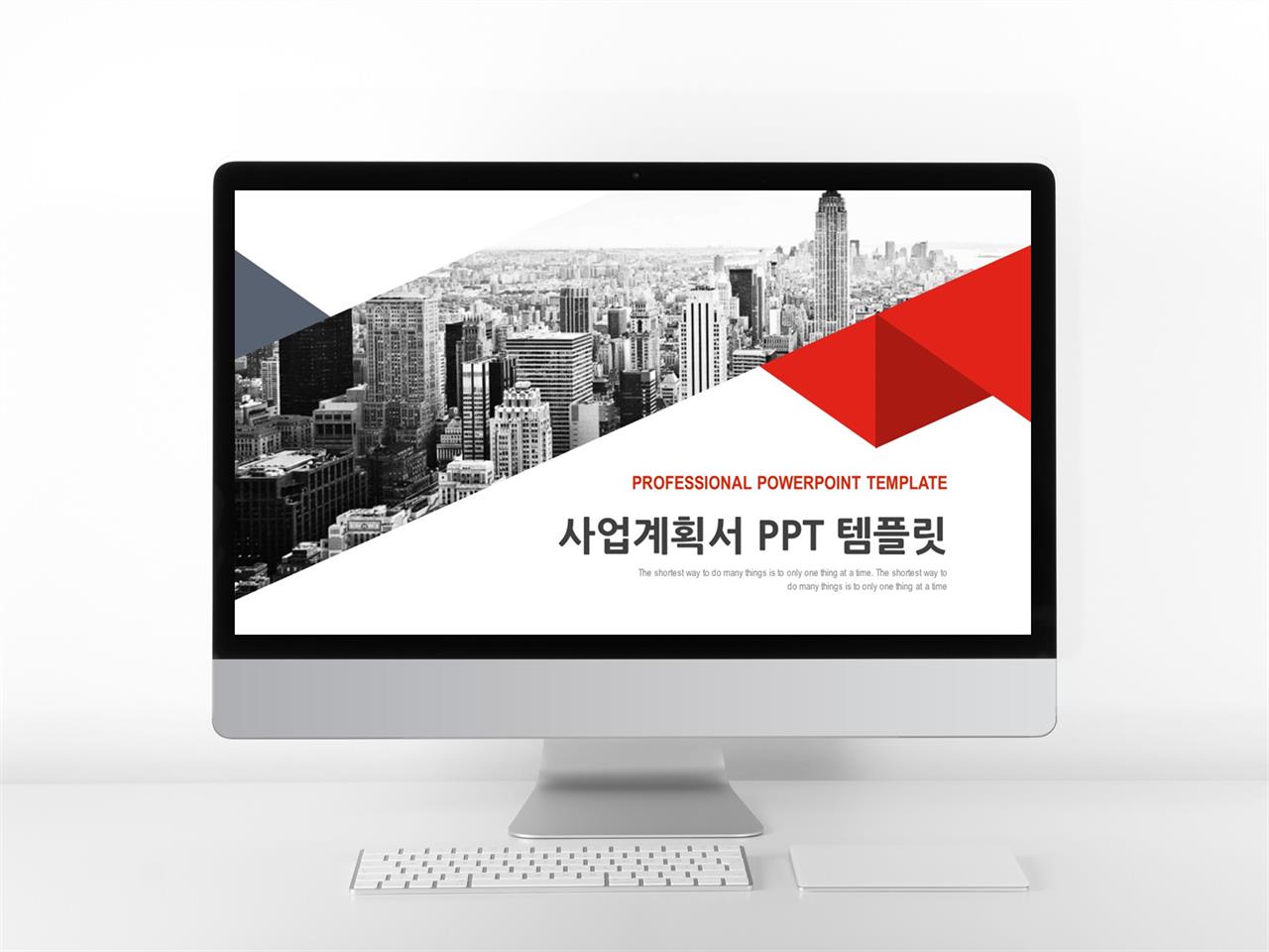 프로젝트 계획서 양식 ppt ppt 템플릿 현대