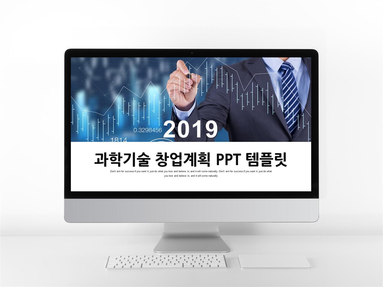 ppt 배경 사업 현대문학 ppt 템플릿