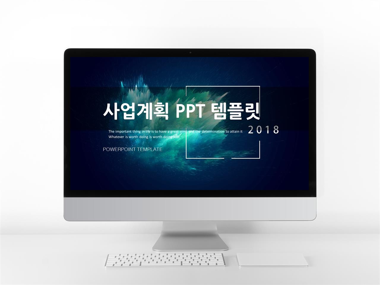 블루 ppt 템플릿 다운 비즈니스 모델 캔버스 양식 ppt