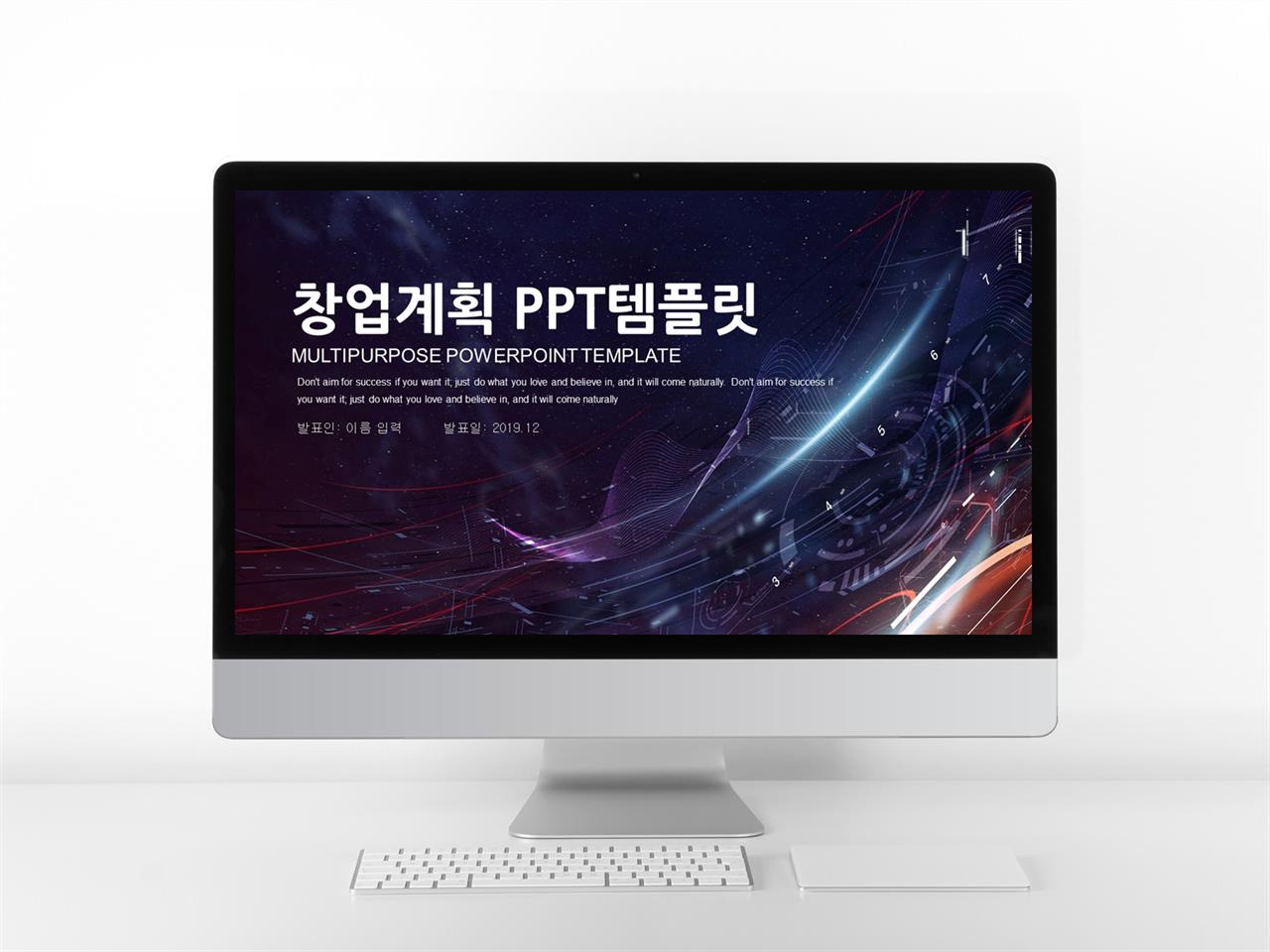 주간 사업보고 ppt 양식 어두운 ppt 템플릿 다운