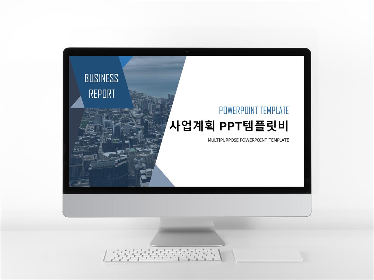 사업 배경 ppt 현대문학 ppt 템플릿
