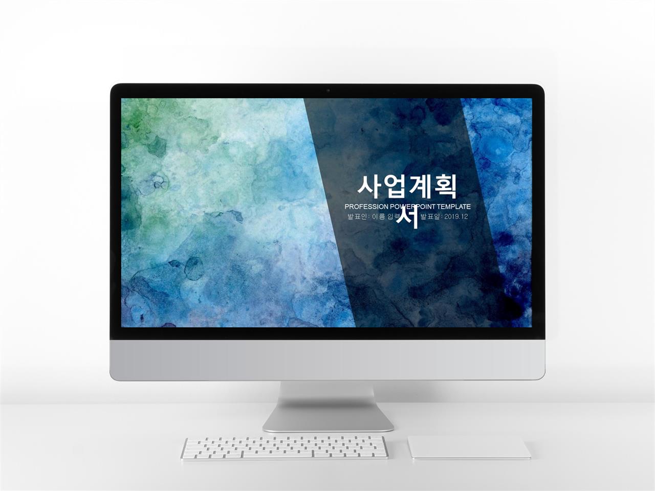 전통 ppt 테마 제안서 피피티 양식