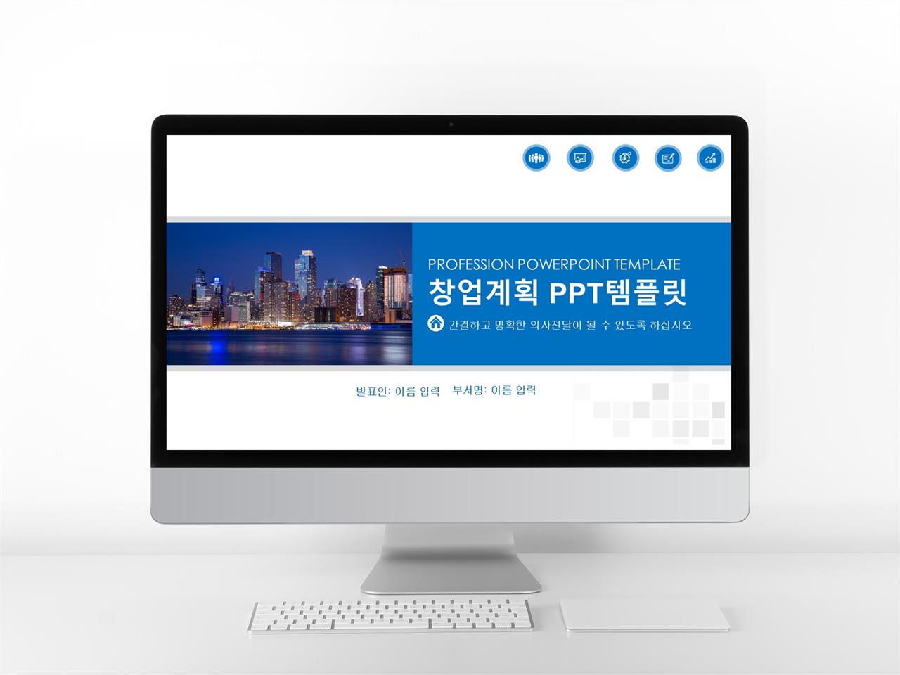 사업보고서 ppt 템플릿 ppt 템플릿 현대